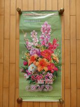 Wall calendar vertical calendar Korean calendar North Korea calendar North Korea 2013 flower calendar