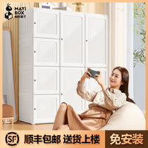 Ant box installation-free wardrobe Household bedroom rental room common clothes cabinet Modern plastic easy to assemble cabinet