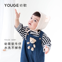 Youge Young Song Infant Spring Autumn New Small Bear Cowboy Climbing Suit Men And Women Baby Back With Pants Cartoon One-piece Suit