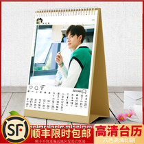 Hu Xianxu high-definition vertical desk calendar 2022 double-sided calendar photo photo with the same peripheral table commemorative gift