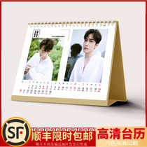 Zhang Binbin HD desk calendar 2022 double-sided calendar Photo Photo Photo with surrounding stage set-up support commemorative gift