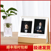 Jin Dongtai calendar 2022 Two-sided calendar photo perimeter swing tables should be taken to commemorate the gift