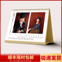 Li Yu Chuntai calendar 2022 Double-sided calendar photo Write a real Tongan Peripheral Pendulum Table Should Be to Remembering the Gift