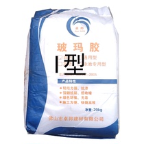 Mosaic paste caulking agent swimming pool special neutral glass horse glue two-in-one dual use serrated scraper knife tile glue