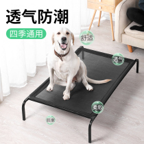 Cat kennel Dog kennel Summer all-season universal dog mat detachable and washable Pet kennel summer marching bed Large dog dog bed