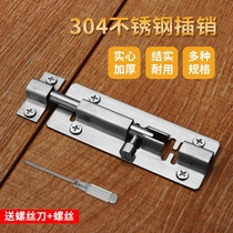 Pin Bolt type stainless steel door bolt lock toilet door lock door lock door clasp cabinet door no punching