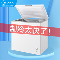 Midea freezer 203-liter freezer refrigerated conversion cabinet home top-opening small freezer commercial refrigerated fresh-keeping Cabinet