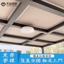 Domestic knitted fabric electric honeycomb curtain sun room sunshade roof curtain glass roof sunroof sunroof sunroof Sun insulation shading
