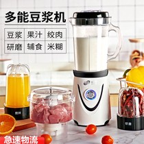 Health machine soymilk machine New filter nutrition beater automatic household function milkshake filter brush