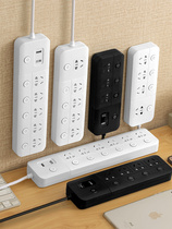 Socket panel with wire multi-hole multi-function plug-in drag line Board Long line plug-in dormitory plug-in