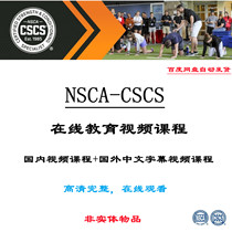 NSCA CSCS CPT ACE Full Course Learning Video Courses Private Coach Learning Assessment Screening