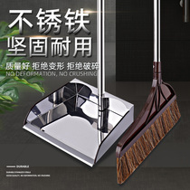 Broom Mane broom Mane broom stainless steel dustpan set household broom combination soft hair sweeping hair scraping artifact