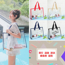 Japan gp swimming bag waterproof mens and womens fitness clothing storage portable transparent bag Wash tote bag swimming