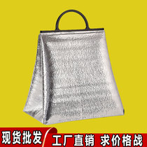 Spot cake milk tea bag takeaway barbecue insulation bag aluminum film Cold storage bag food fruit seafood thick tote bag