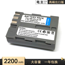 The application of Nikon EN-EL3E battery A D100 D90 D80 D300S D70S D50 D700 D200 S