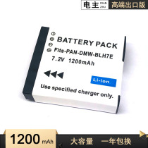 The application of Panasonic GM5 GF7 GF8 GF9 GF10 GM1 K S LX15 LX10 DMW-BLH7E battery