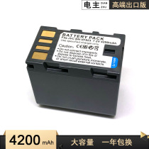 JVC BN-VF823 VF815 battery VF808 U AC HM1 HM400 HM85 HM95 D760 MG