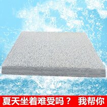 4d air fiber cushion breathable office sedentary seat cushion not sultry Japan black technology honeycomb student seat cushion