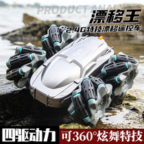 Childrens tumbling stunt car toy spin drift RC remote control car charging four-wheel drive racing car for 4-year-old boy car