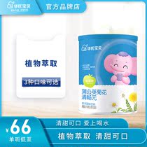 Qingchang Yuan Qingqingbao plant Formula medicine and food homologous honeysuckle Bao chrysanthemum Crystal milk with stachyose 160g