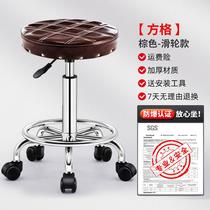 Bar chair Laboratory small round stool Barbershop master small swivel chair Beauty salon chair can be rotated and lifted