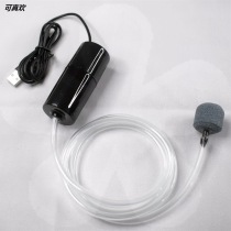 Fish tank oxygen pump mute small aerating pump fish supplies oxygenator household aerator