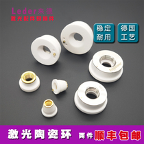 Laser ceramic ring Jiaqiang 320000 Shunxing 28 clan Pre original Hongshan led the chu tian haimu star benteng state