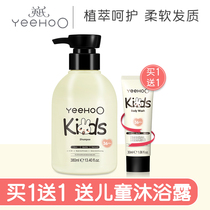 British childrens shampoo Baby shampoo for boys and girls soft shampoo Baby toiletries