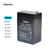 Qiying rechargeable fan special battery 6V battery