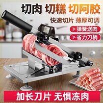 Yunhua slicer mutton meat cutter household slicer frozen meat cutter 1