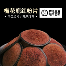 Jiushantang Jilin antler wine pink tablets deer antler tablets dried blood tablets male wine sika deer hometown