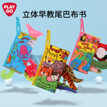 Playgo Baby Stereo Early Education Cloth Book Tail Can Bite and Tear Not Rotten 0-6-12 Months Baby Educational Toy