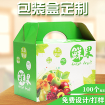 Packing box carton custom custom fruit hairy crab rice l Egg roast duck roast goose gift box ogo printing