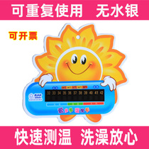 Baby swimming water temperature card childrens temperature card Non-temperature card bath water temperature meter water temperature meter