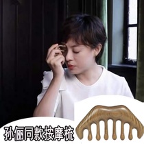 Massage head therapy comb green sandalwood comb head Meridian comb massage lady facial scalp large and wide teeth to prevent hair loss