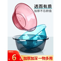 Environmentally friendly washbasin washbasin plastic household laundry adult children basin large padded washbasin high temperature resistance