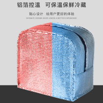Lunch Box Bag Handbag Handbag Aluminum Foil Insulation Bag Refrigerated Bag Dinner Bag Lunch Bag For Work Group Children