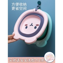 Newborn baby childrens products foldable portable washbasin wash butt Basin home baby basin cute