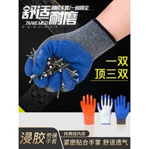 Labor protection wear-resistant belt rubber gloves female work male full-hanging glue-proof waterproof anti-skid cutting Plastic Industrial Labor