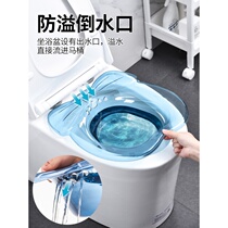 Toilet bidet womens private parts wash buttocks special artifact-free smoking basin male hemorrhoids pregnant women maternity bubble medicine Basin
