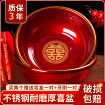 Wedding washbasin set red washbasin enamel wedding washbasin woman bride accompany dowry festive Chinese toiletries