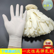 Disposable latex gloves nitrile food household wear-resistant thickening rubber 100 catering thickened housework