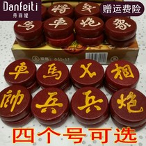 Chinese chess Solid wood chess set Chess board Home student training Large various sizes