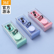 361 degree swimming earplugs waterproof professional swimming bath anti-water and anti-choking childrens diving nose clip artifact set