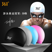 361 degree swimming cap for women ear protection long hair special waterproof silicone mens large childrens comfortable swimming cap