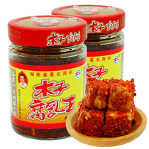 Hunan specialty spicy wood plum bean curd milk King 210g Tianjin farmhouse homemade moldy tofu appetizer