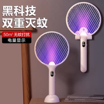 Japan imported MUJIE wall-mounted mosquito killer 2-in-1 electric mosquito swatter SUB rechargeable household mosquito repellent artifact