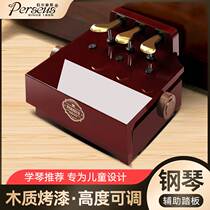 Childrens piano pedal auxiliary wooden paint can elevate and adjust practice on footstool sound pedal