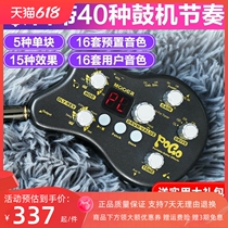 Headphones MOOER POGO Mini Electric Guitar Comprehensive Effector Delay Revolving Belt Audio Drum