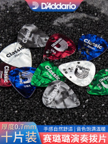 American D#39 Addario Dario Dario Osai Lu Lu Classic Guitar Plsheet Shrapnel 0 7mm Thickness 1